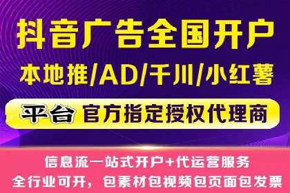 某知名品牌如何利用信息流广告实现营销突破