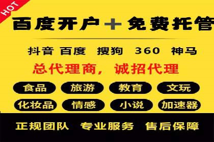 竞价托管sem实战：如何有效提高转化率